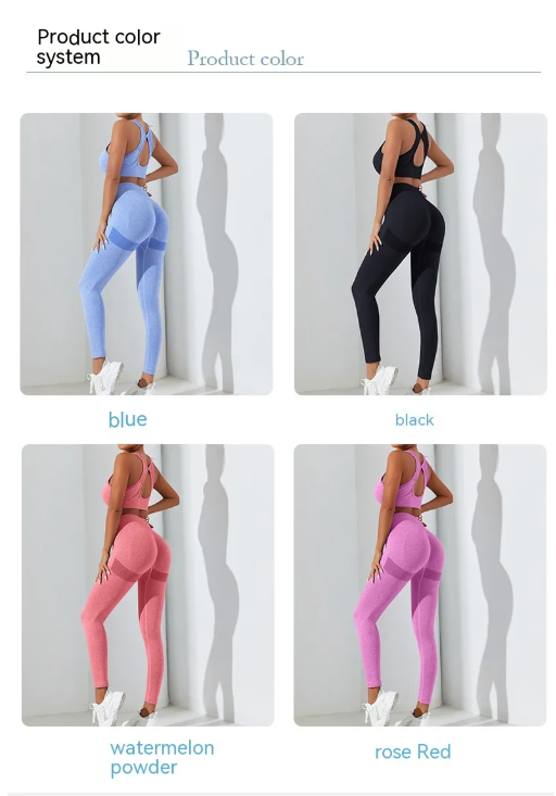 Yoga Pants